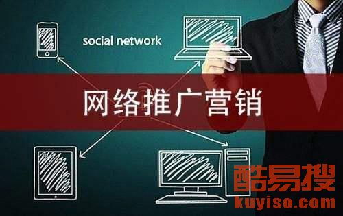 安徽網(wǎng)絡(luò)推廣公司、合肥新聞營(yíng)銷機(jī)構(gòu)與南京新聞稿發(fā)布公司 協(xié)同構(gòu)建區(qū)域網(wǎng)絡(luò)傳播新格局