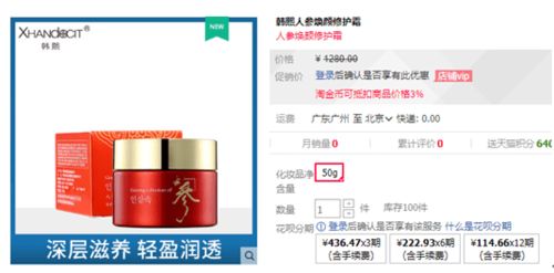 廣州泊美化妝品公司質(zhì)量管理存缺陷，旗下韓熙等品牌產(chǎn)品抽檢不合格引關(guān)注